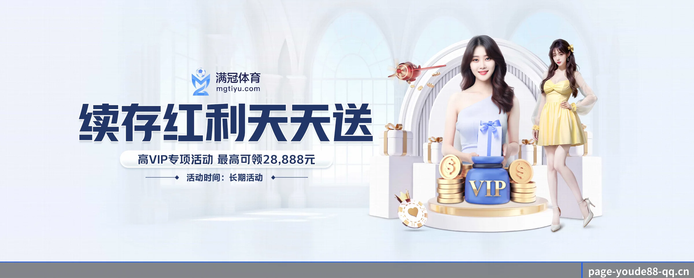 公司成立