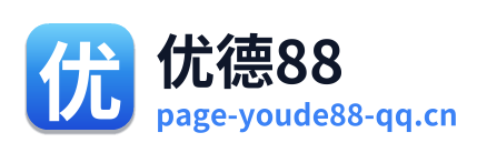 优德88